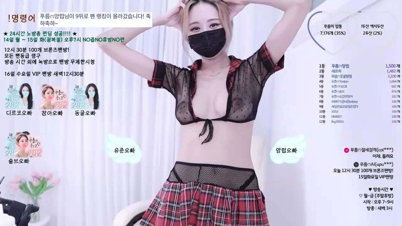 푸름 팬방 2023 08 10 KAV XXX Free KAV KBJ Porn Video Online