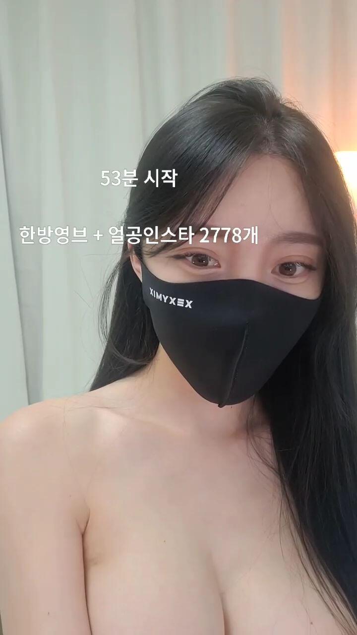 초아해 VIP 2023 12 02 KAV XXX Free KAV KBJ Porn Video Online