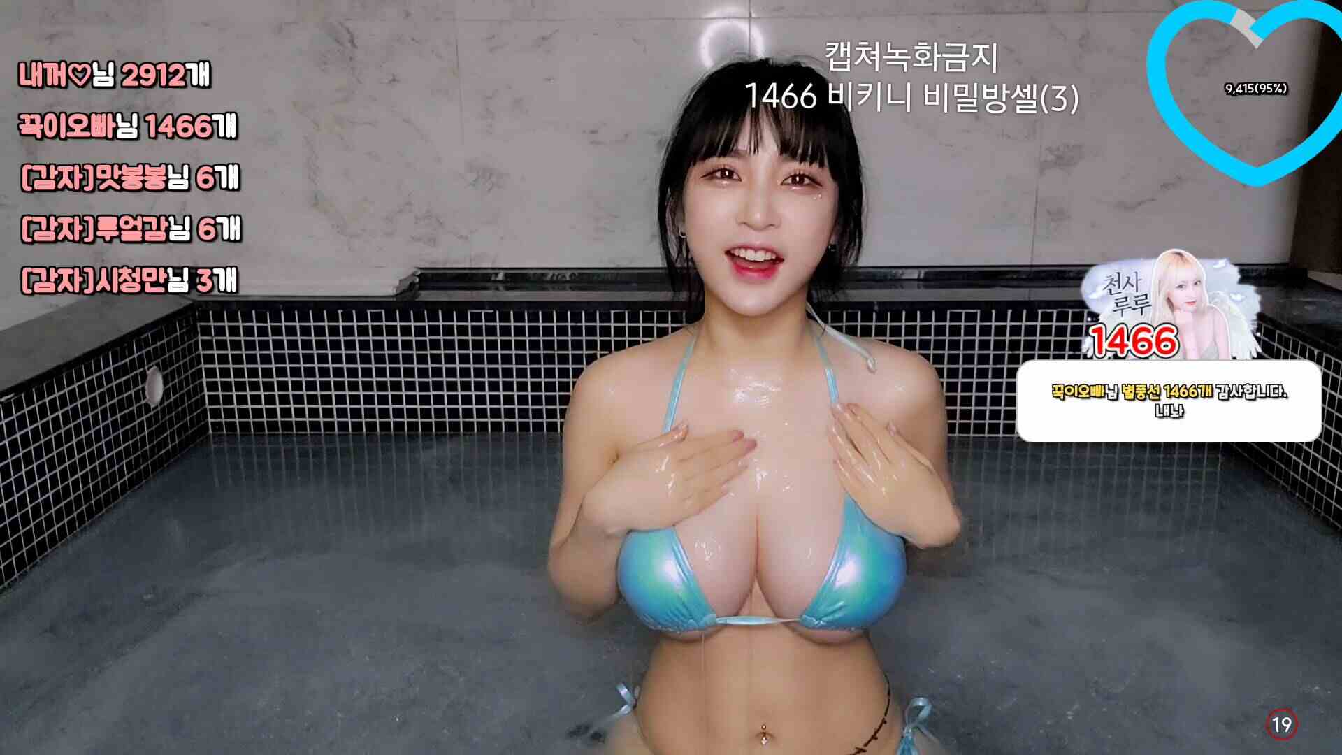 BJ루루 아프리카 2월4일 비키니 방송 KAV XXX Free KAV KBJ Porn Video Online