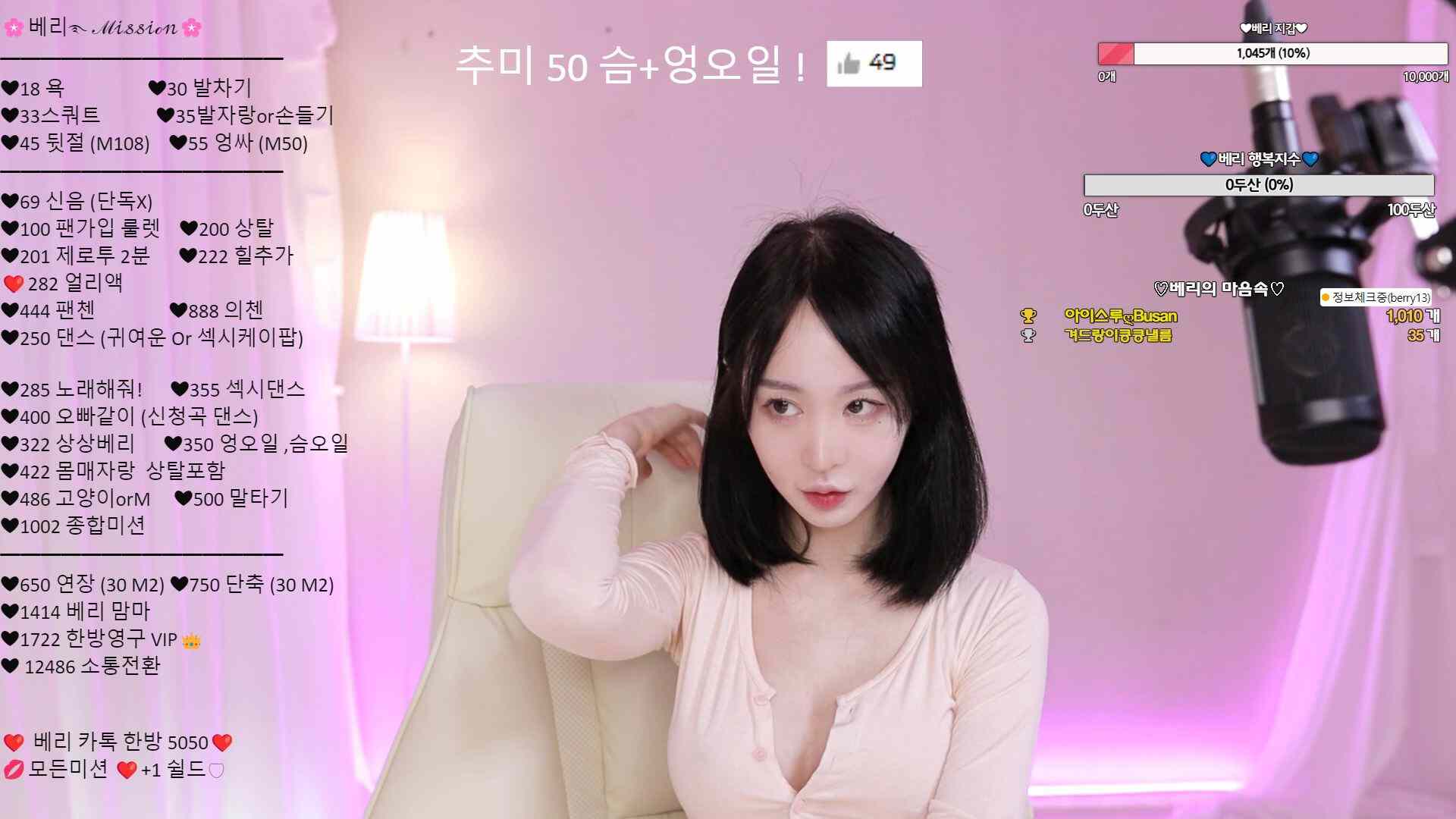 베리 2024 03 15 KAV XXX Free KAV KBJ Porn Video Online