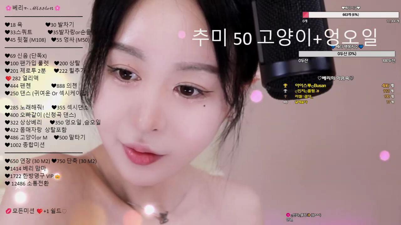 베리 2024 04 14 KAV XXX Free KAV KBJ Porn Video Online