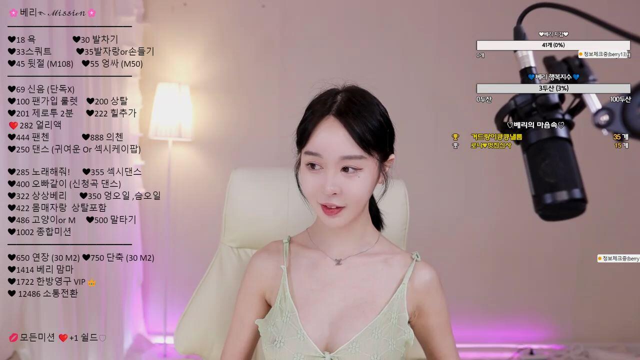 베리 2024 04 17 KAV XXX Free KAV KBJ Porn Video Online