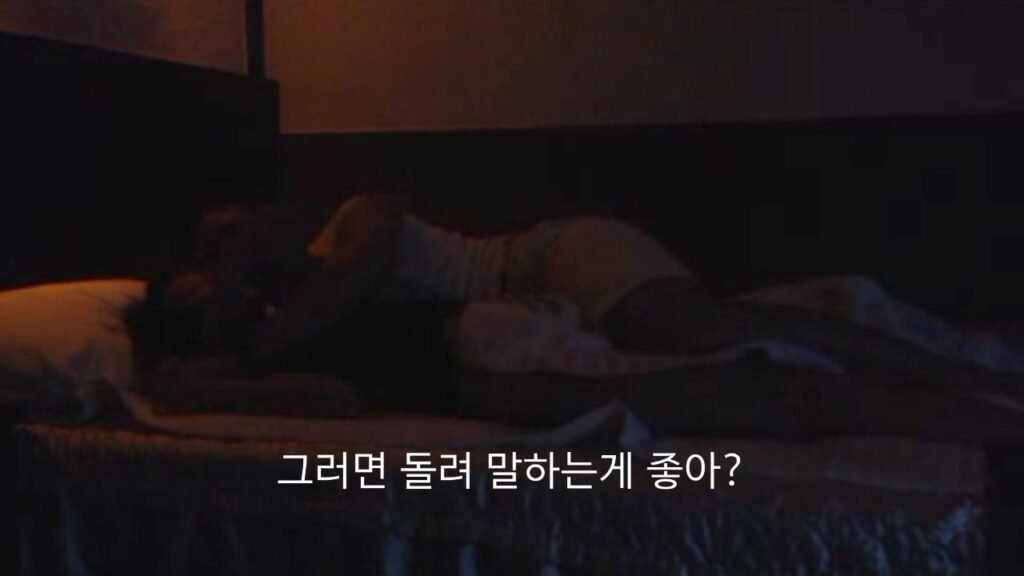 [자막]남사친과 연습