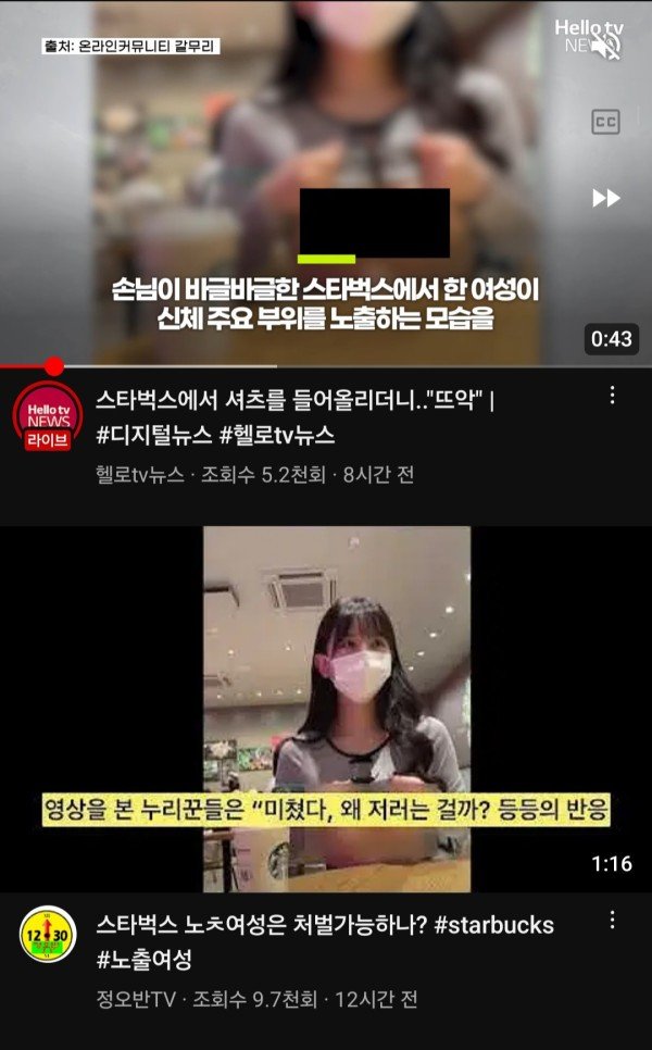 스타벅스녀 ☆ 추가 [총 5개]