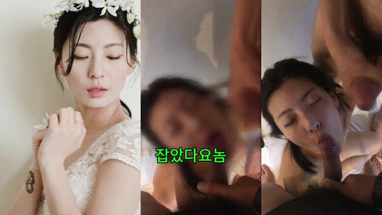s2couple19 [잡았다요놈] + 노모 원본