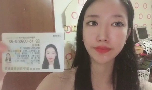 면허증 인증 자위녀 모음(최정화 홍현진 기타등등)