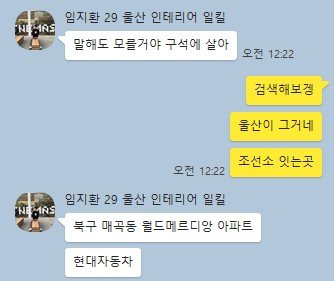 신작 ✨ 임지환 29.인테리어남_조건.섹파.마사지홈런