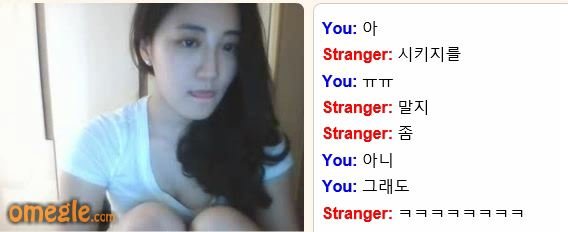 랜챗 오메글 츤데레