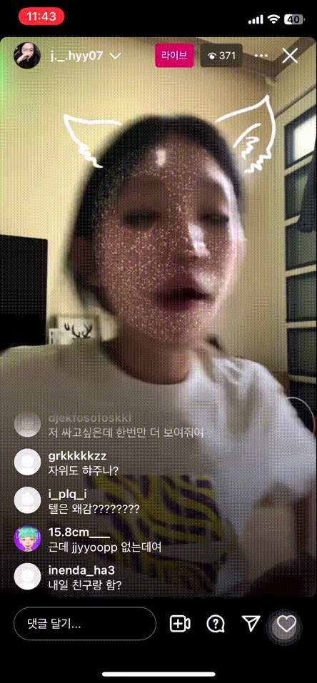 인스타_군산지효 [편의점야노2편]