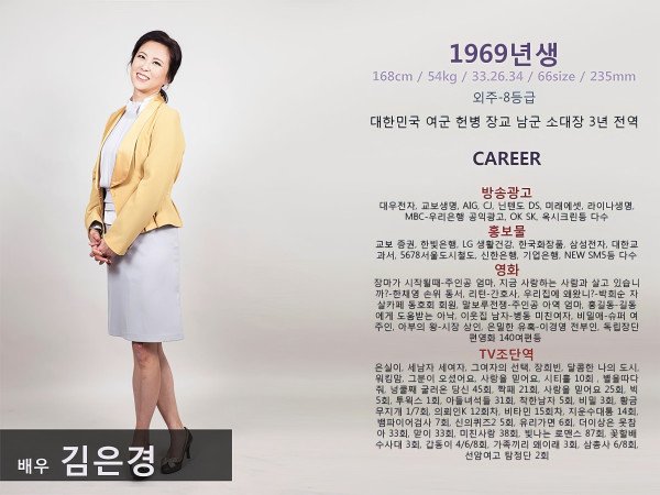 김은경_주부(51세) 보험클리닉[Ghost Whisper] 개인출사 풀팩