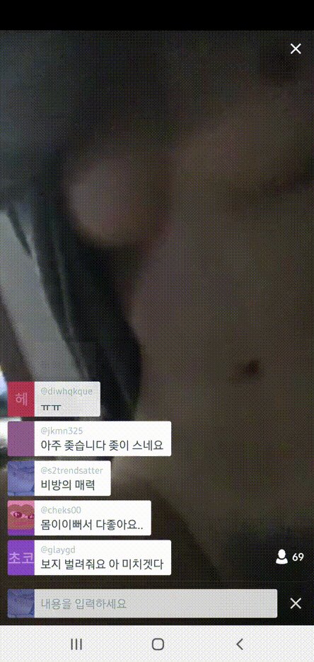 신작 ✨ 트위터 첫 라방녀_물많아요 소리有
