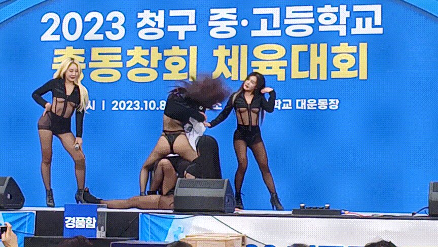 전설의 체육대회_대구 청구중.고등학교 총동창회 [플윗미]