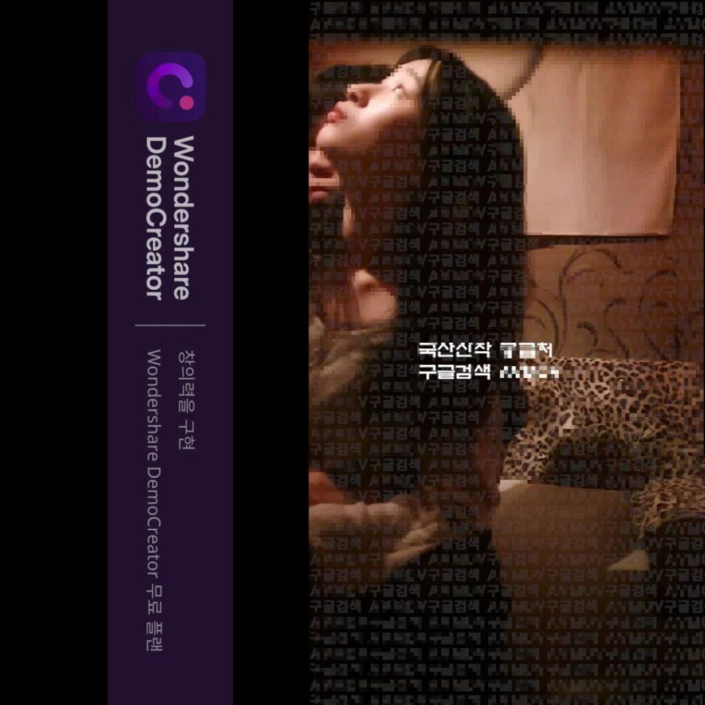 요청) 존예 키스방 바니