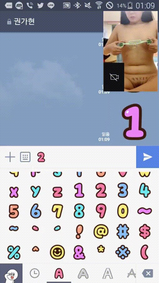 영통레젼드 [올노] 권가현실시간 노예대화창