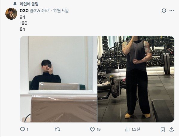 신작 ✨ 부산 문신 헬창남 2V