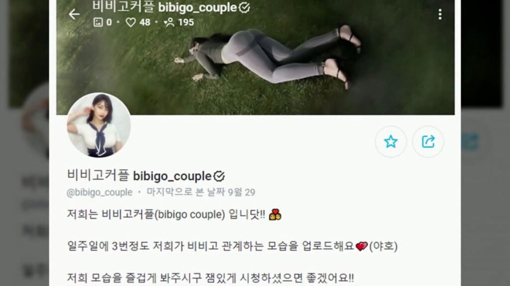 비비고커플HWAIN ICAN_TSTOPME