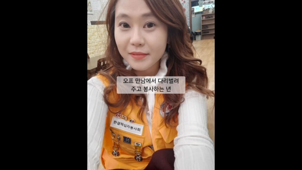 금시계 영양사 박현진