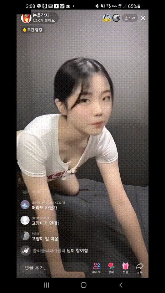 눈을감자 [졸귀녀] 추가라방