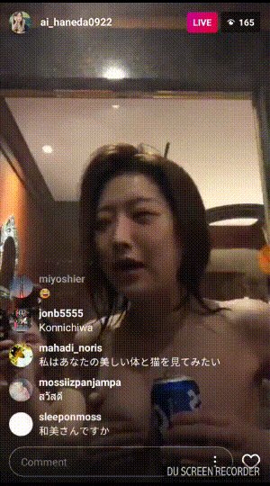 AV배우 하네다아이 은퇴후 한국여행 중 친구랑 목욕 인스타 라방