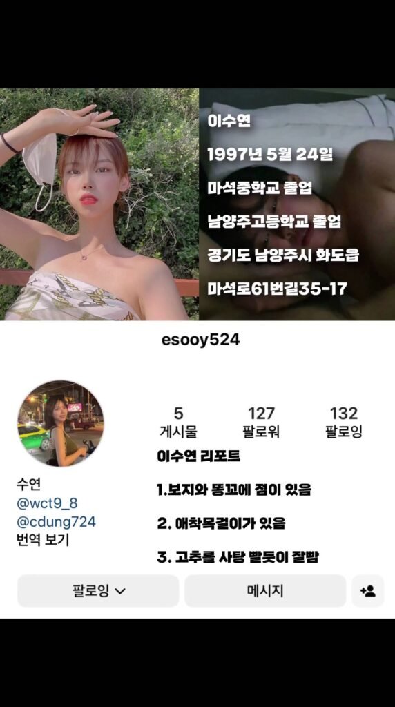 카리나 닮은 여자친구 -풀버전 구함-