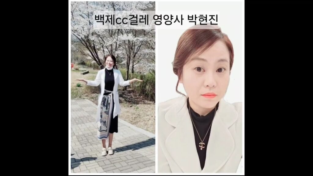 섹스에 미친 유부녀 금시계 영양사 한
