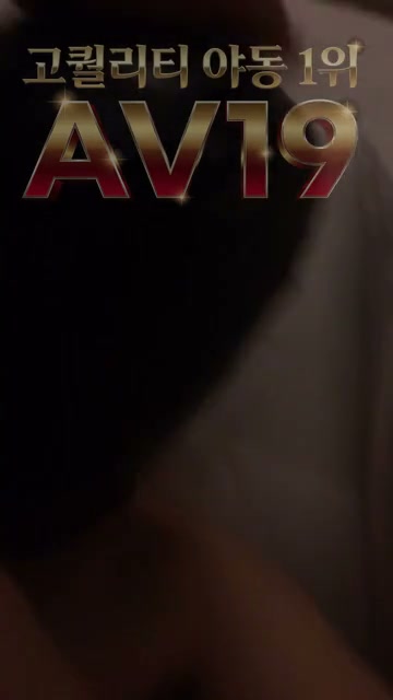 모텔모캉스커플 [얼공] 1시간28분 풀버젼