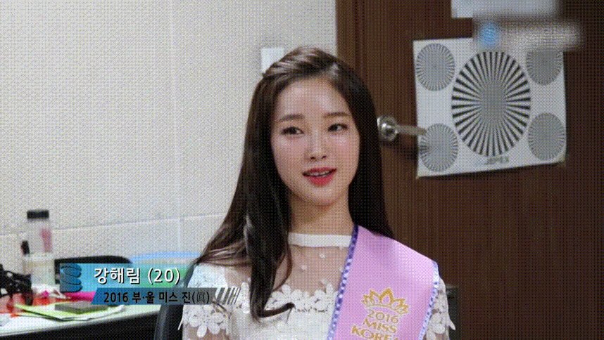 미스코리아 강해림 썸바디 상탈 코카인 댄스