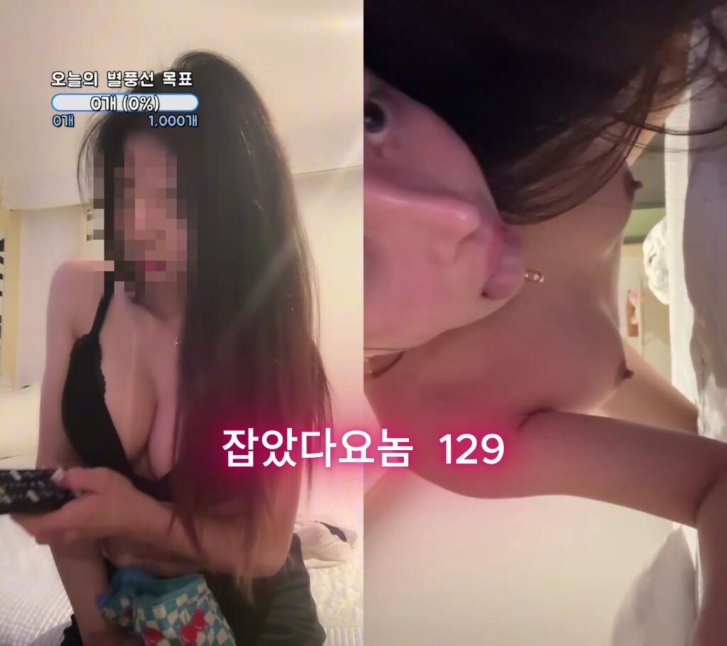 이 자식아, 잡았다!