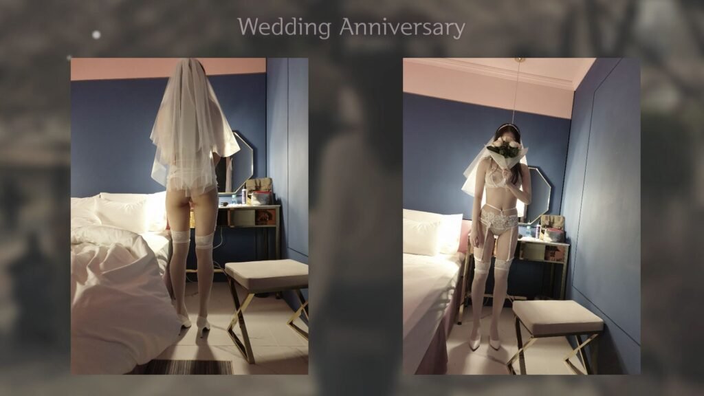 결혼기념일