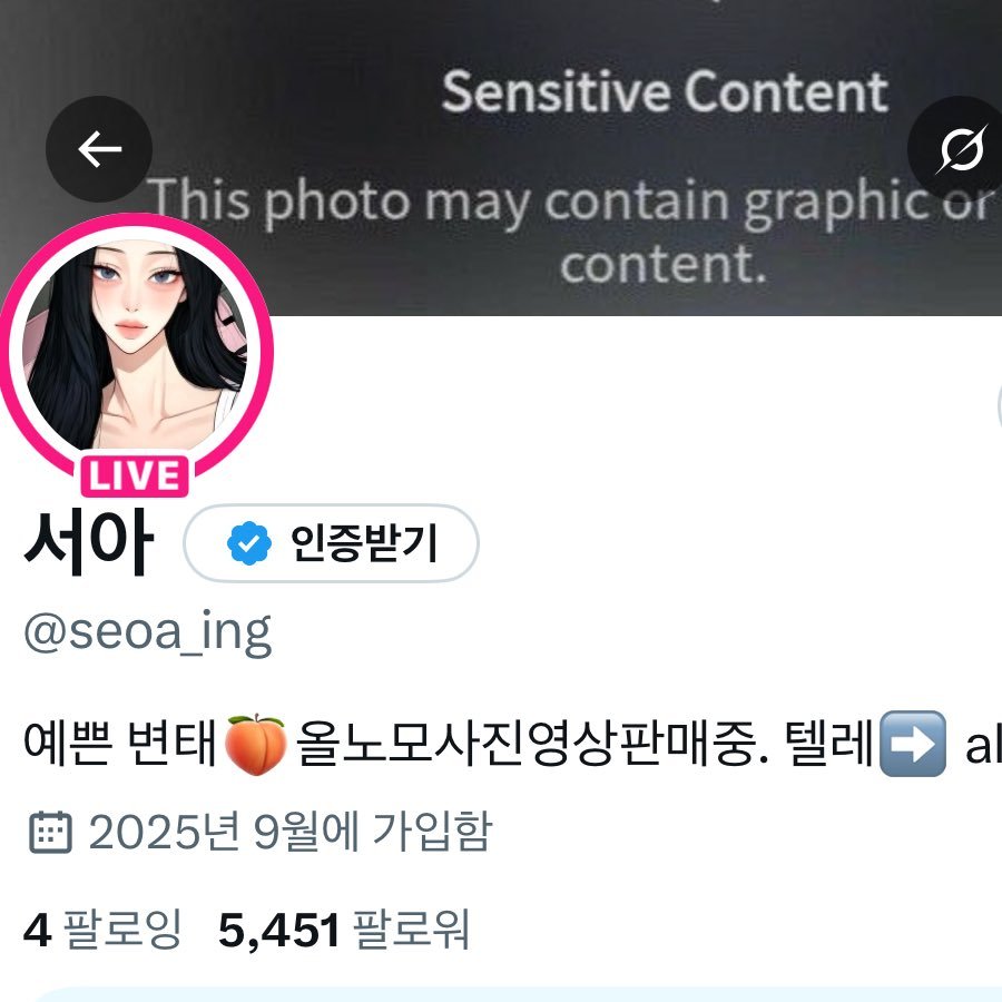 서아 (@seoa_ing) 잡았다 요놈 143