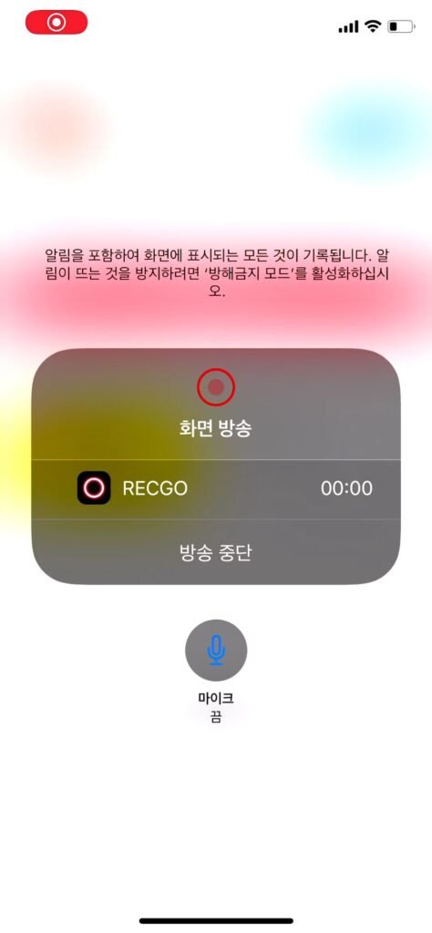 신박한요원이 영통