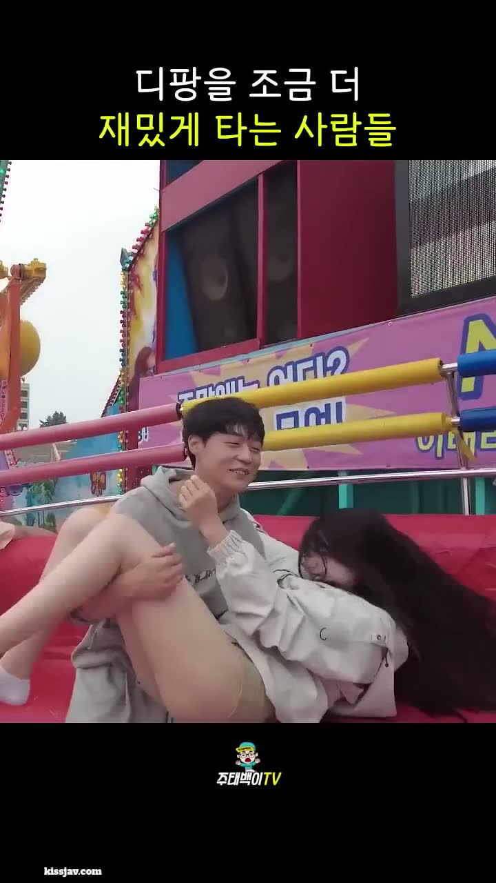 다리이쁜 디팡녀