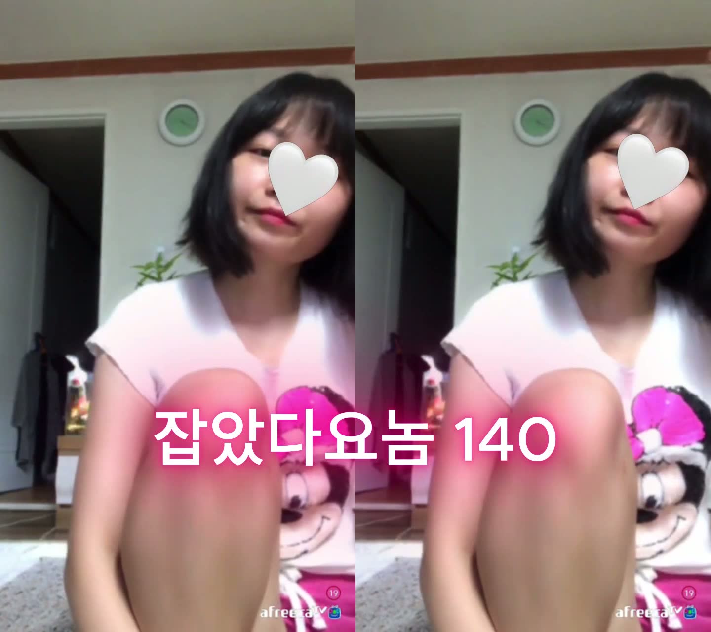 잡았다 요놈 풋풋한 쪼꼬미 비제이