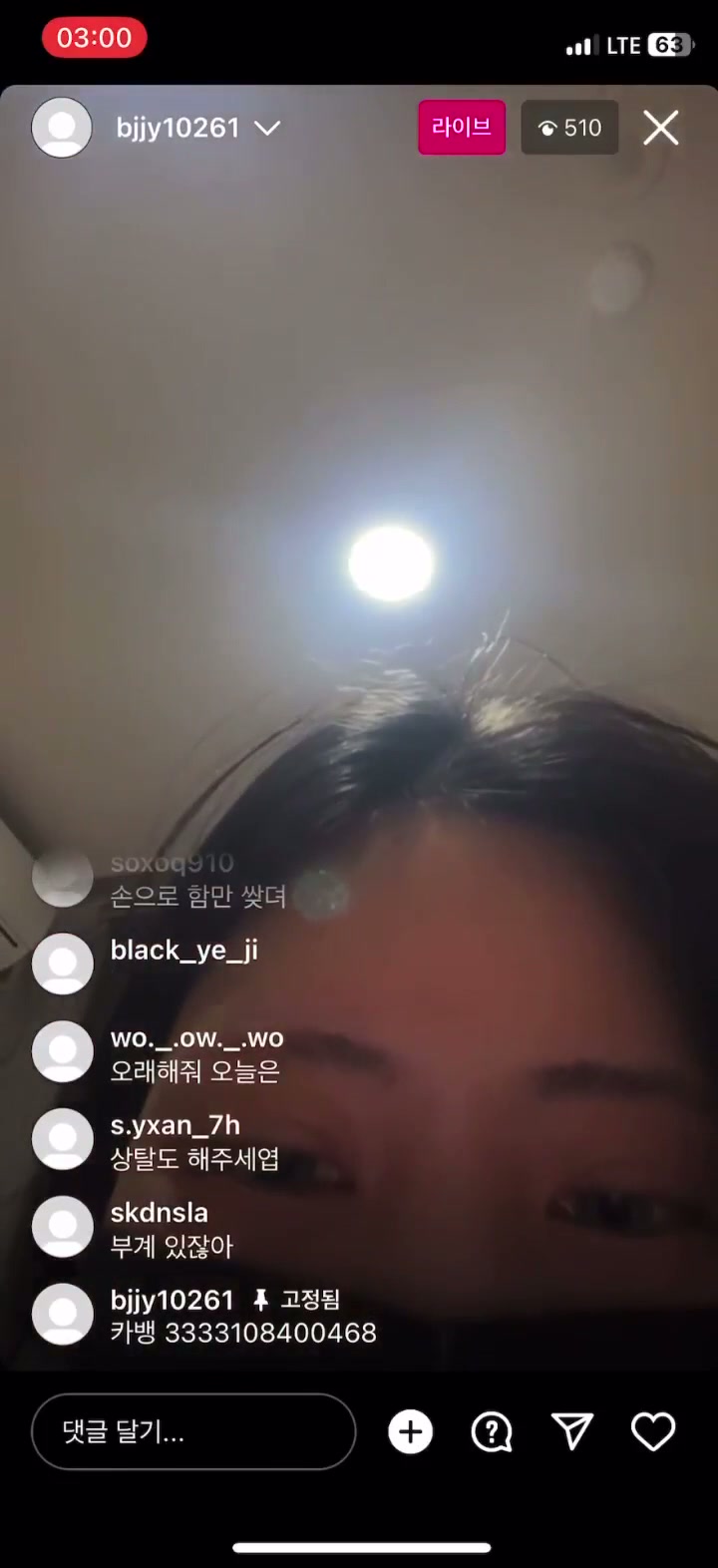 팔뚝만한 것도 넣어볼게요~