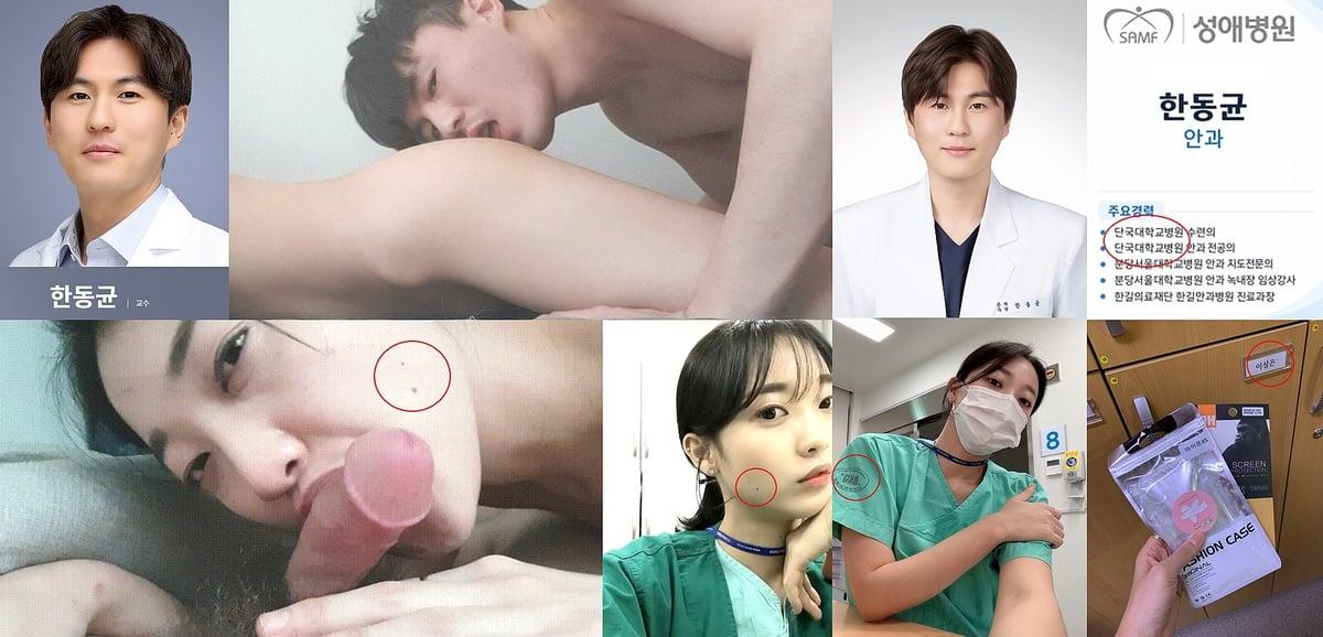 안과 교수남 의드로저 한동균 시리즈 원본 풀팩