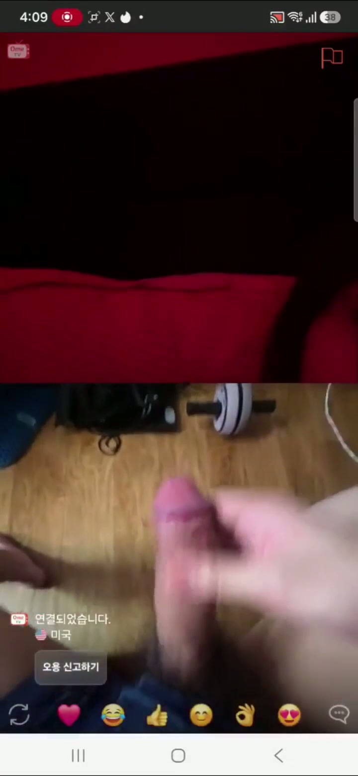 채팅말고 서로 보여주기 오케이?