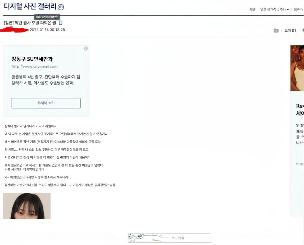 출사 촬영 사진작가에게 개따먹힌날