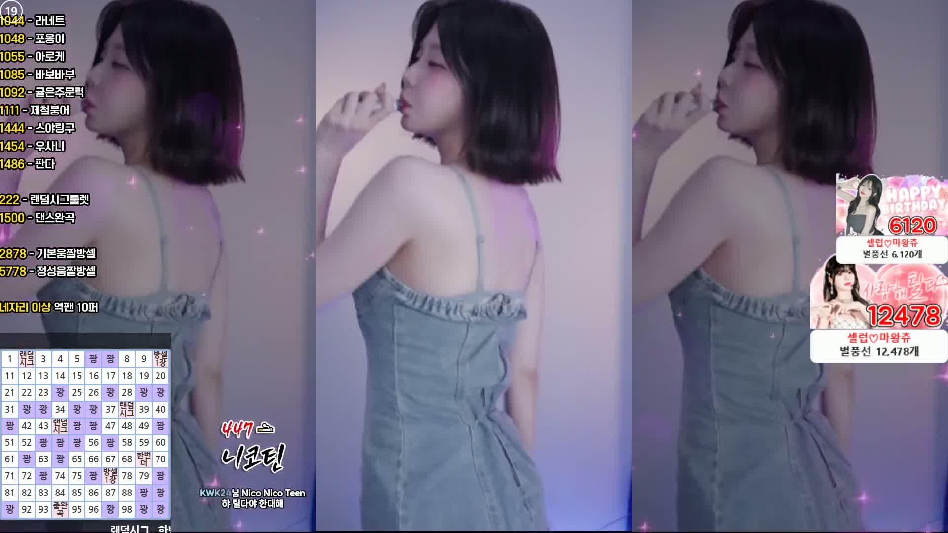 박틸다 260929.30