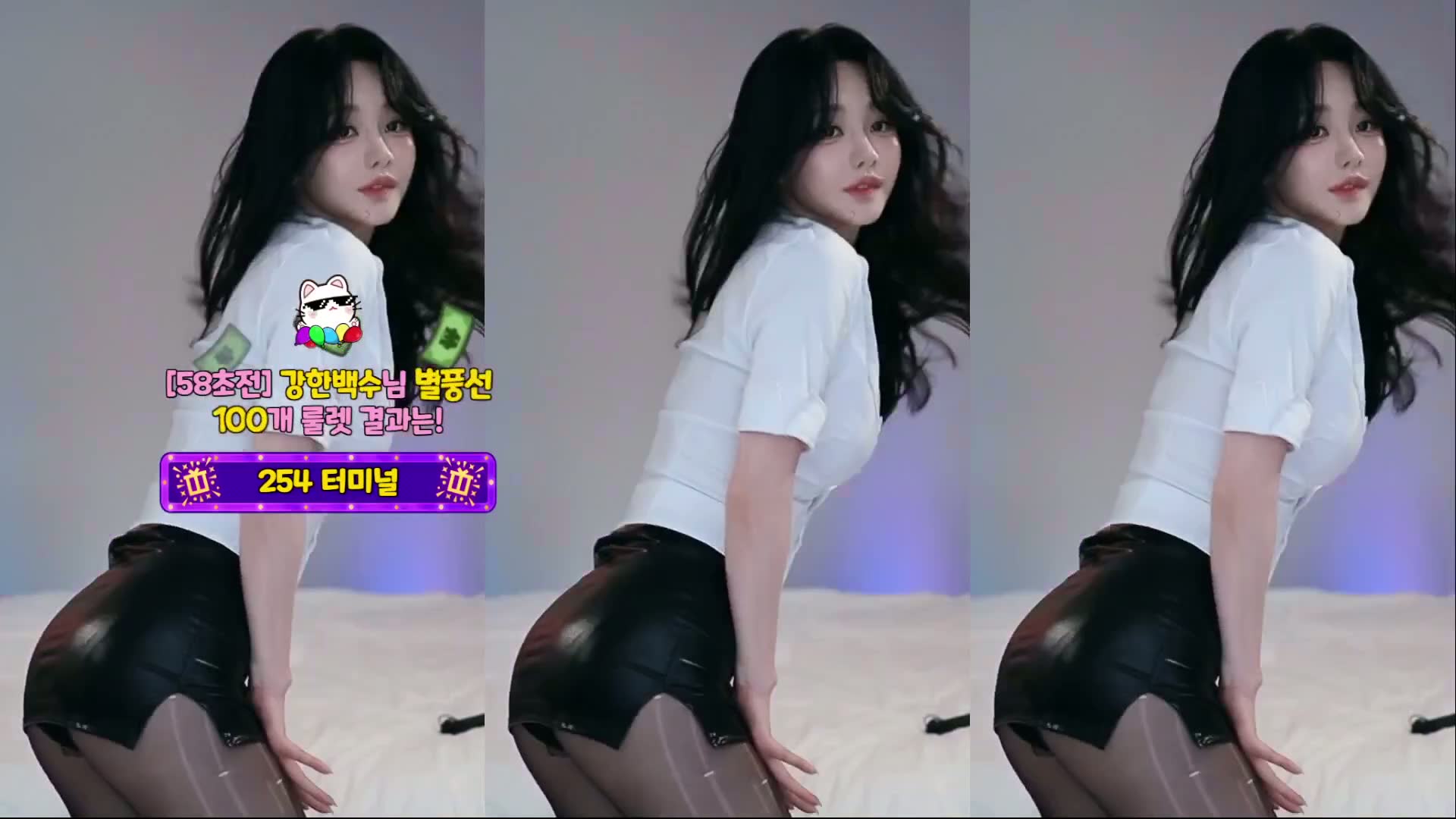 쑤지 261006