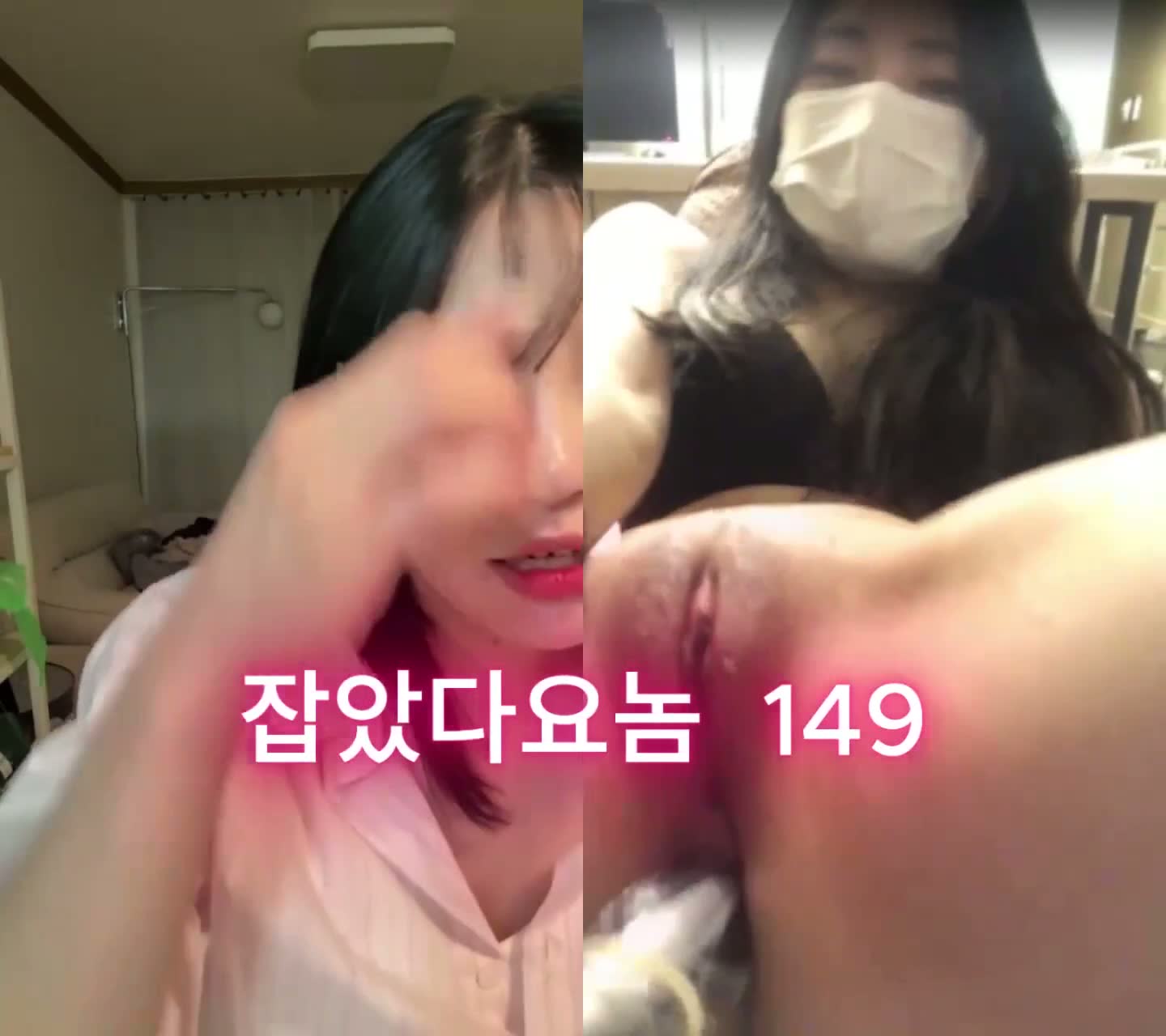 (한국야동) 잡았다 요놈 똥꼬도 거침없이 쑤시는 여캠