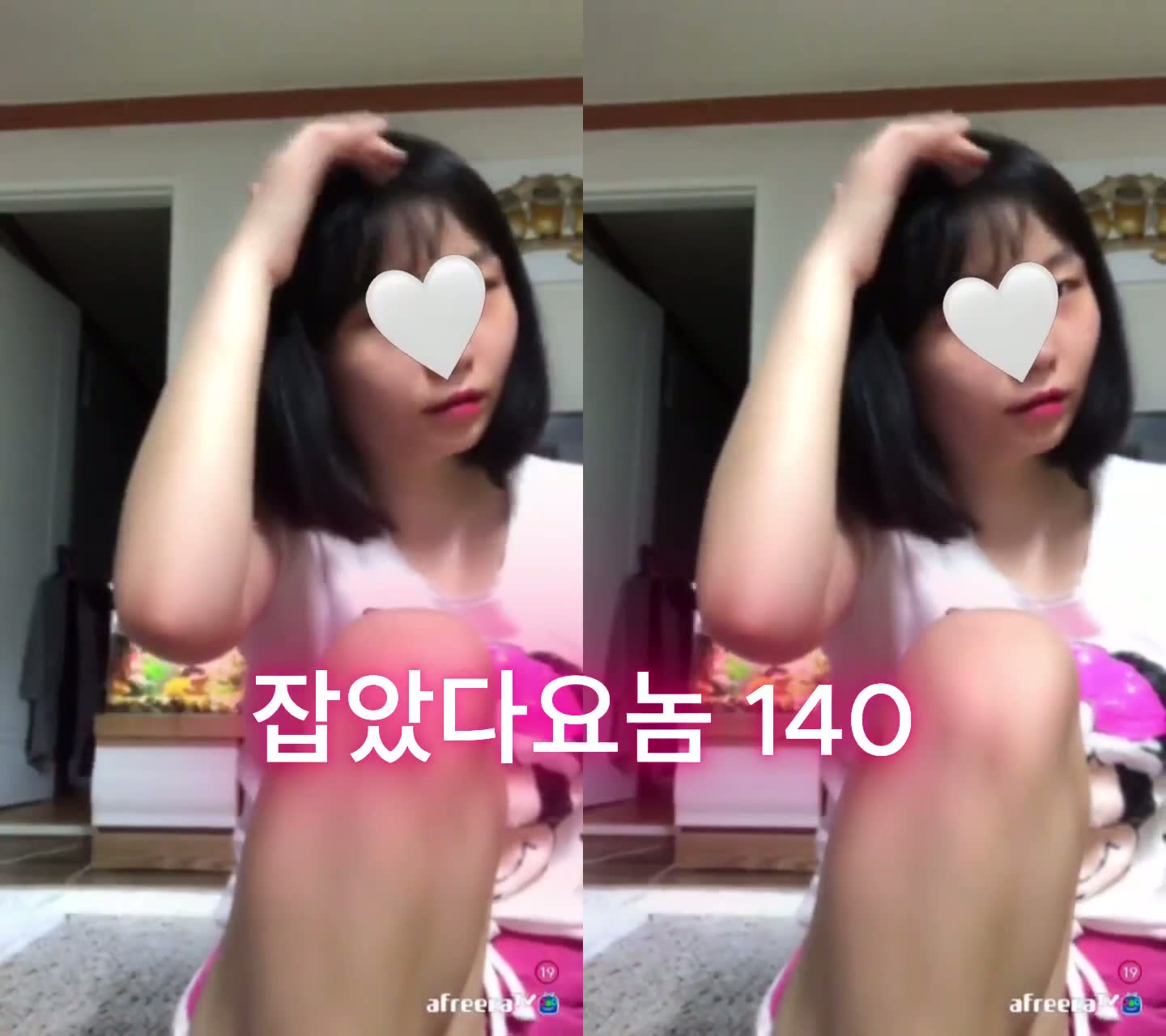 (한국야동) 잡았다 요놈 풋풋한 쪼꼬미 비제이